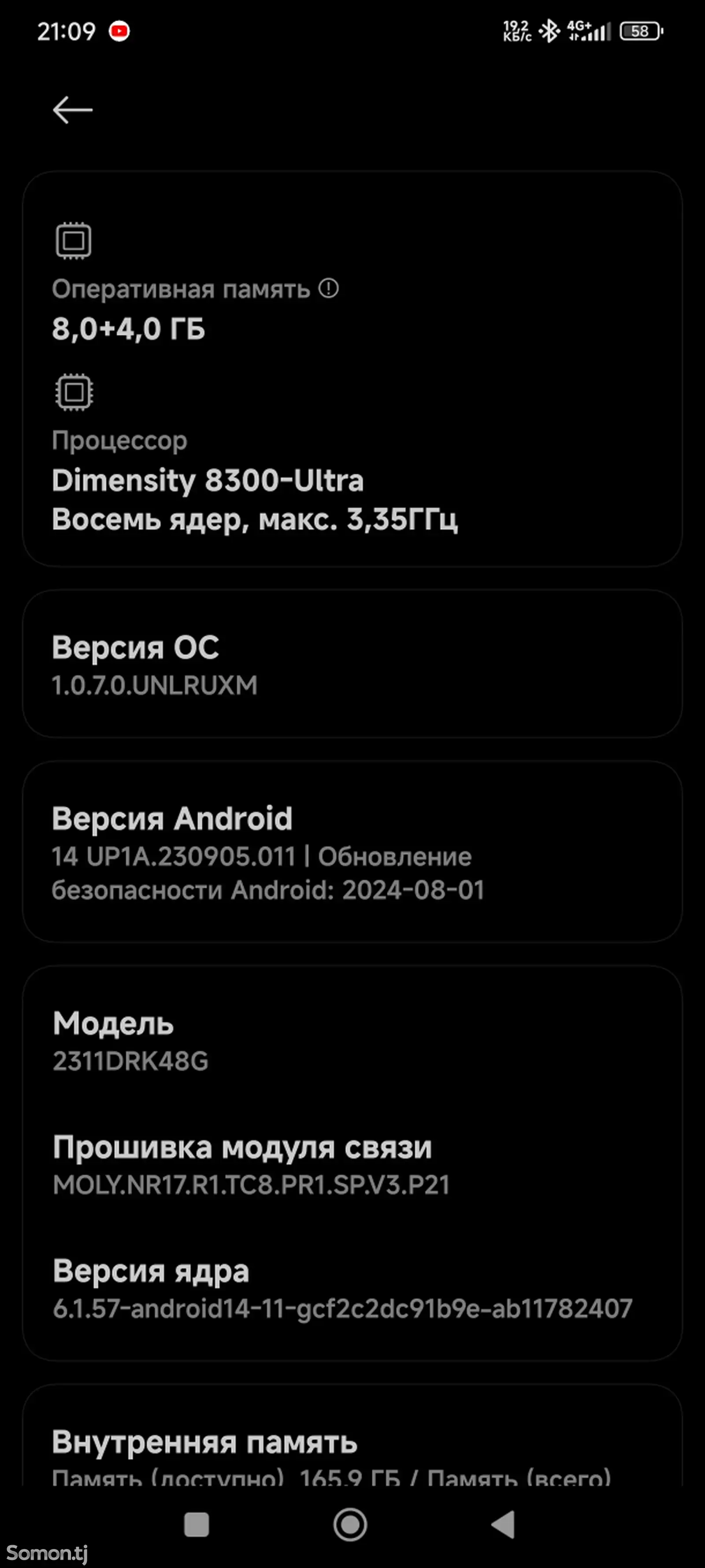 Xiaomi Poco x6 pro 256gb-6