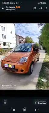 Chevrolet Matiz, 2007-2