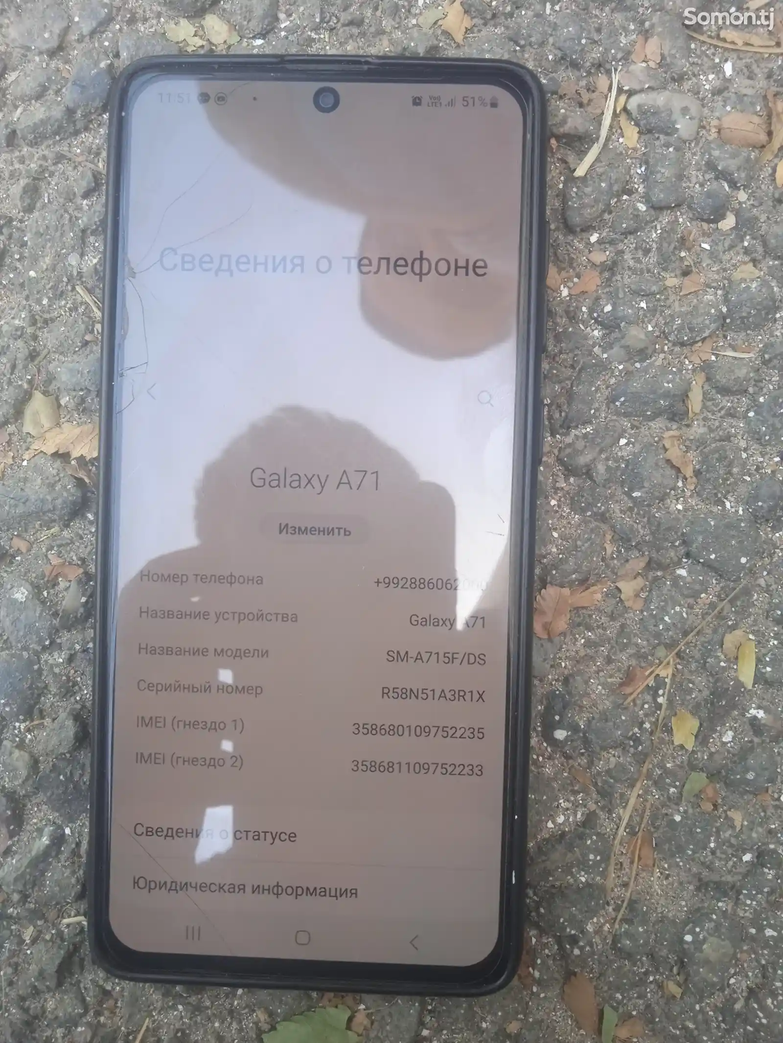 Samsung Galaxy A71-1