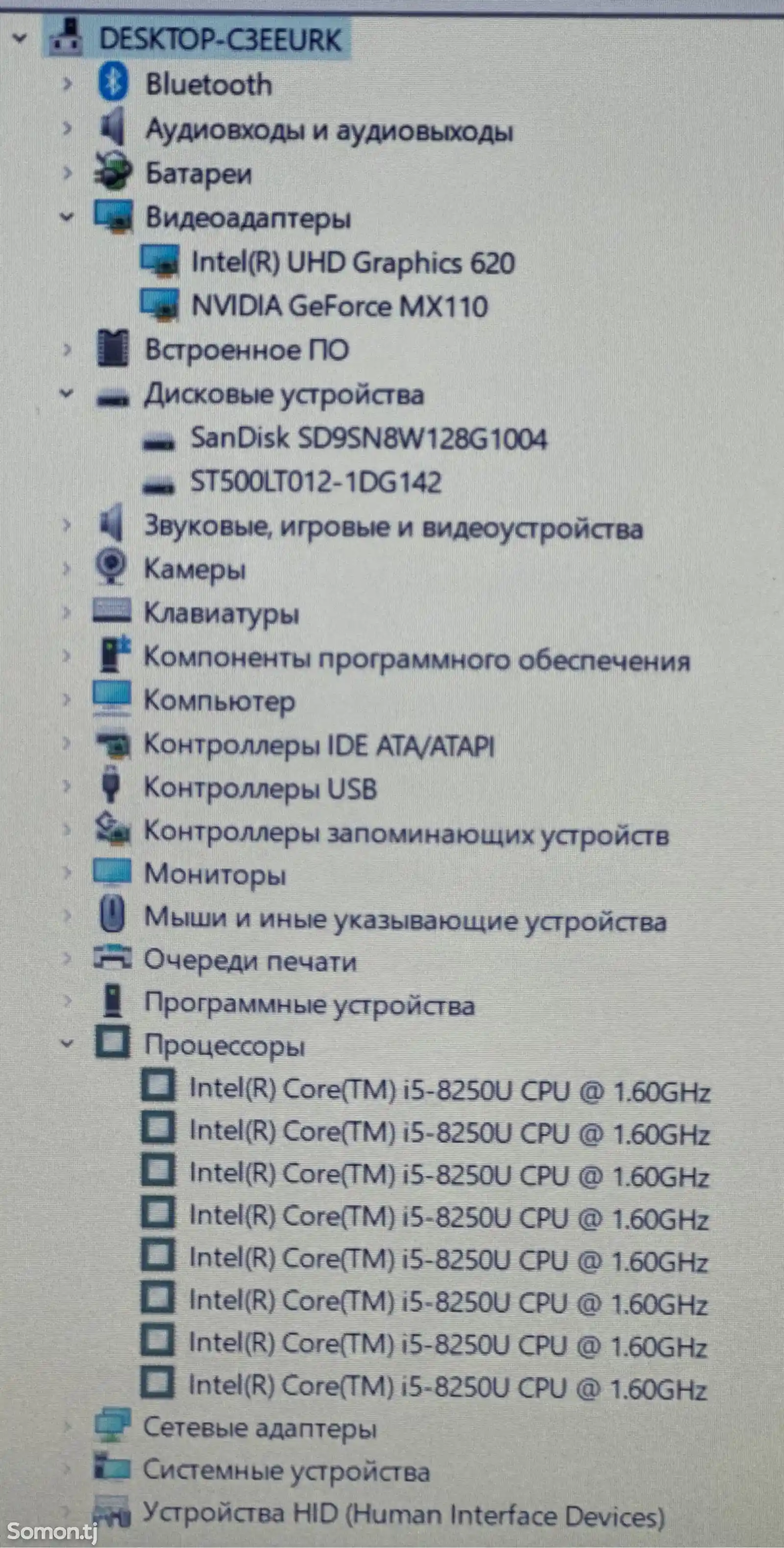 Ноутбук Samsung i5-8gen-8