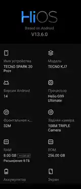 Tecno Spark K47 20 Pro+-5