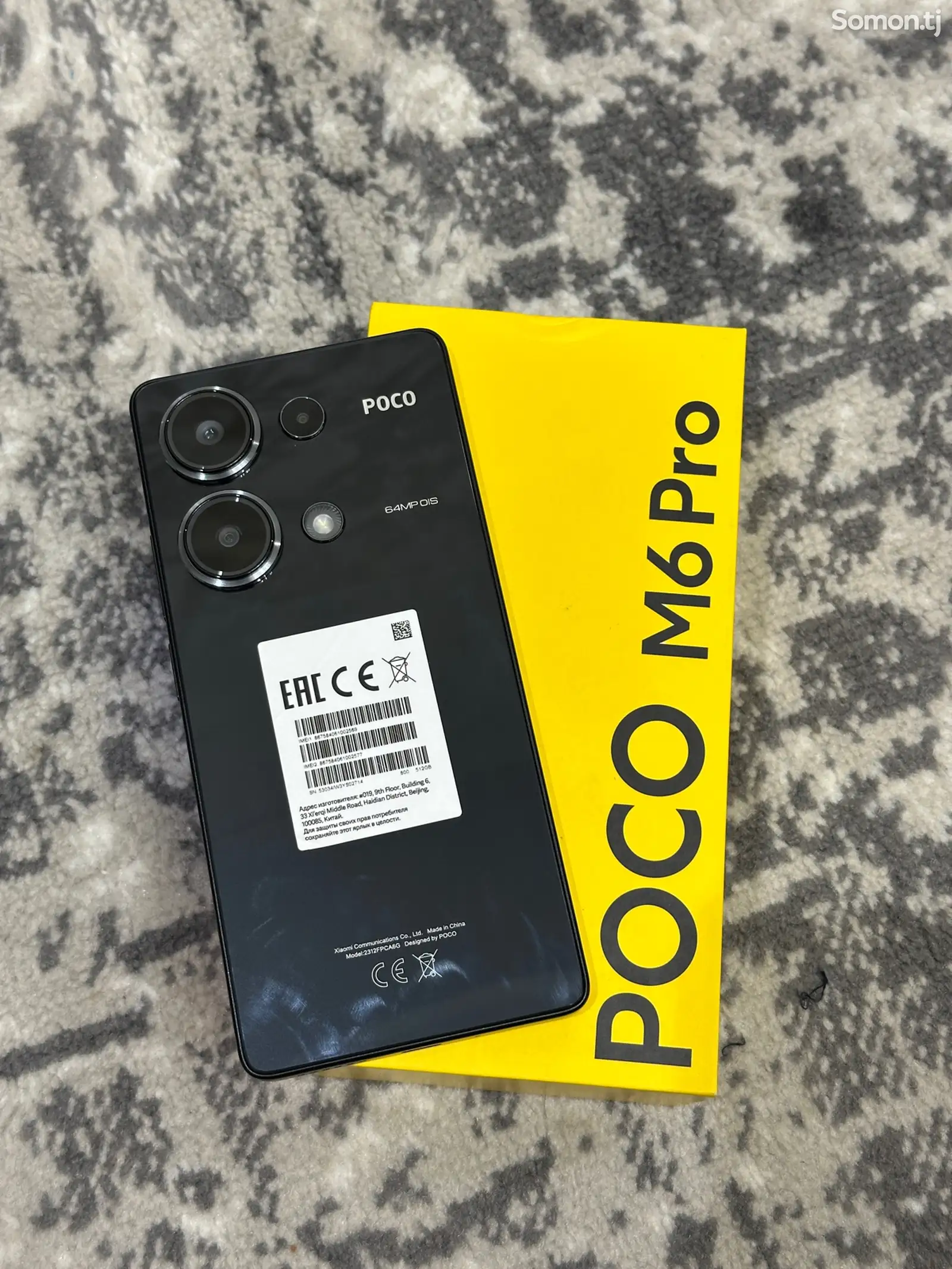 Xiaomi Poco M6 Pro 12+6/512GB-1