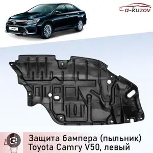 Защита бампера от Tayota Camry v50 2011-2017