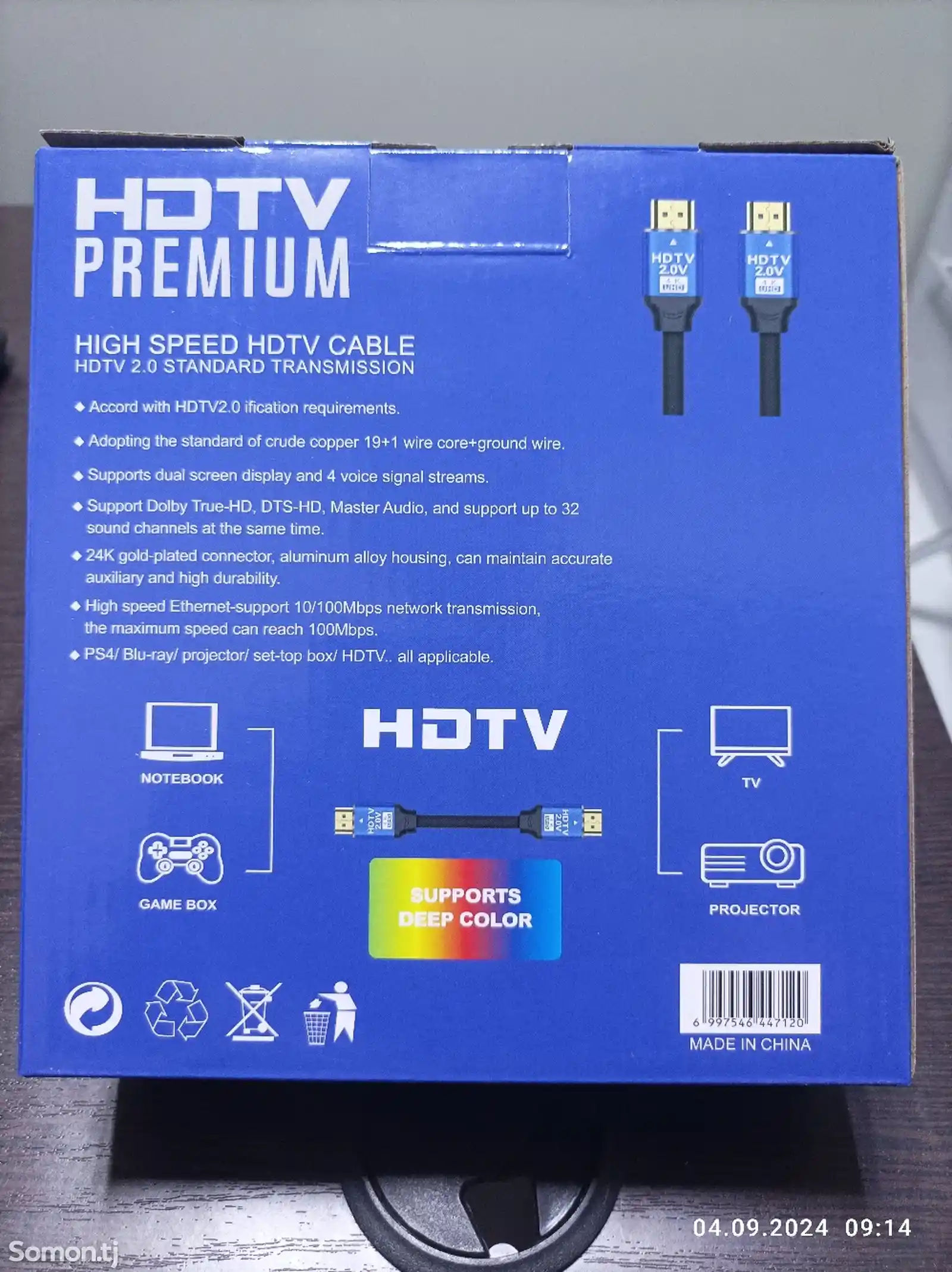 HDMI premium кабель 4K-2