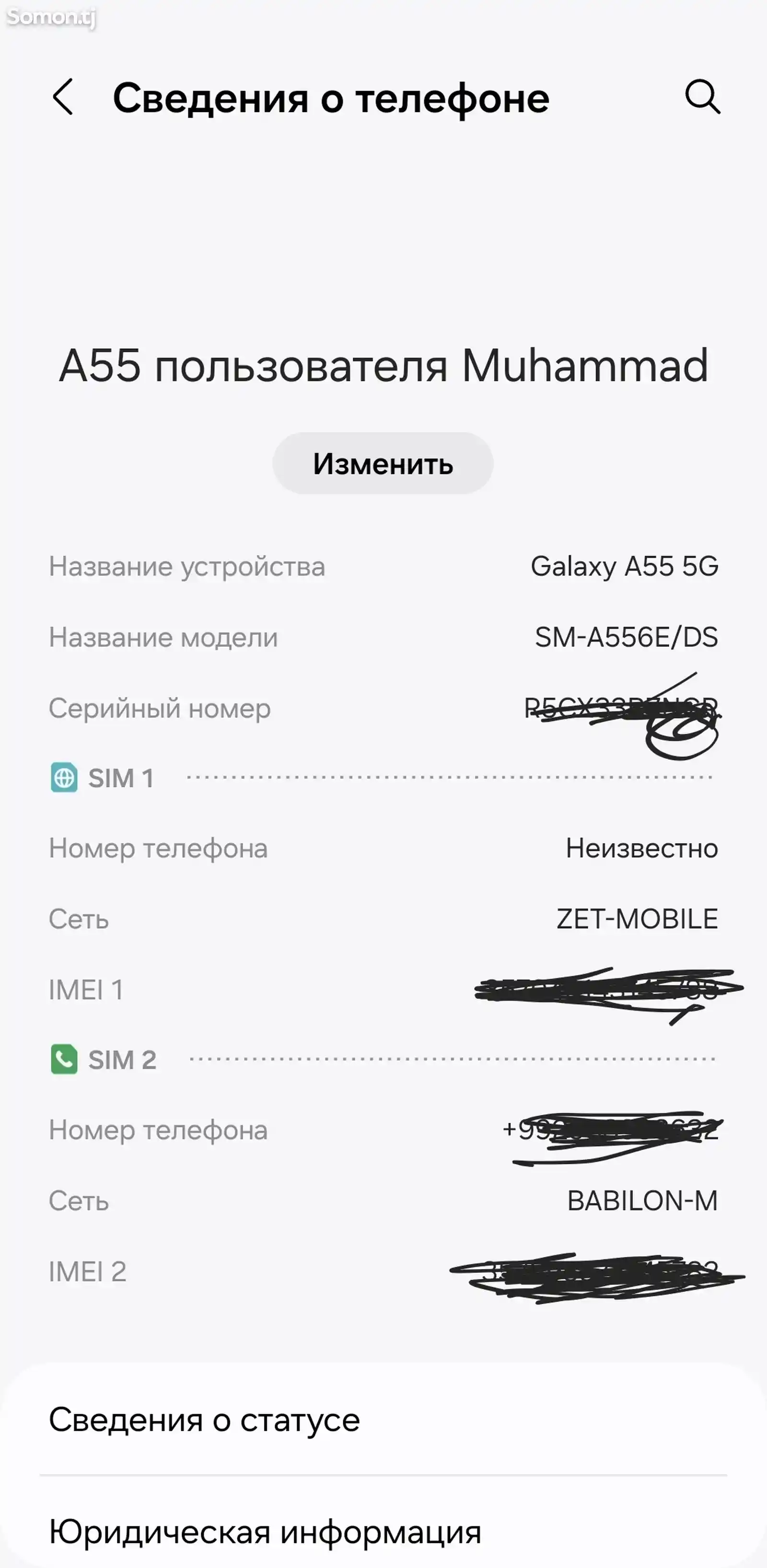 Samsung Galaxy A55-5