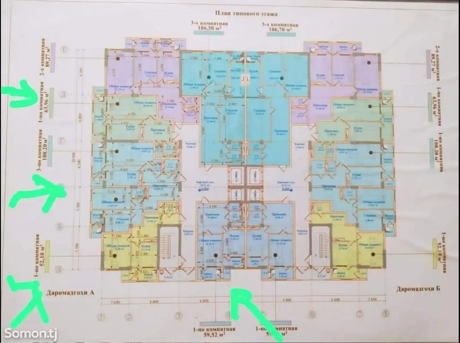 2-комн. квартира, 9 этаж, 64 м², 82 мкр-6