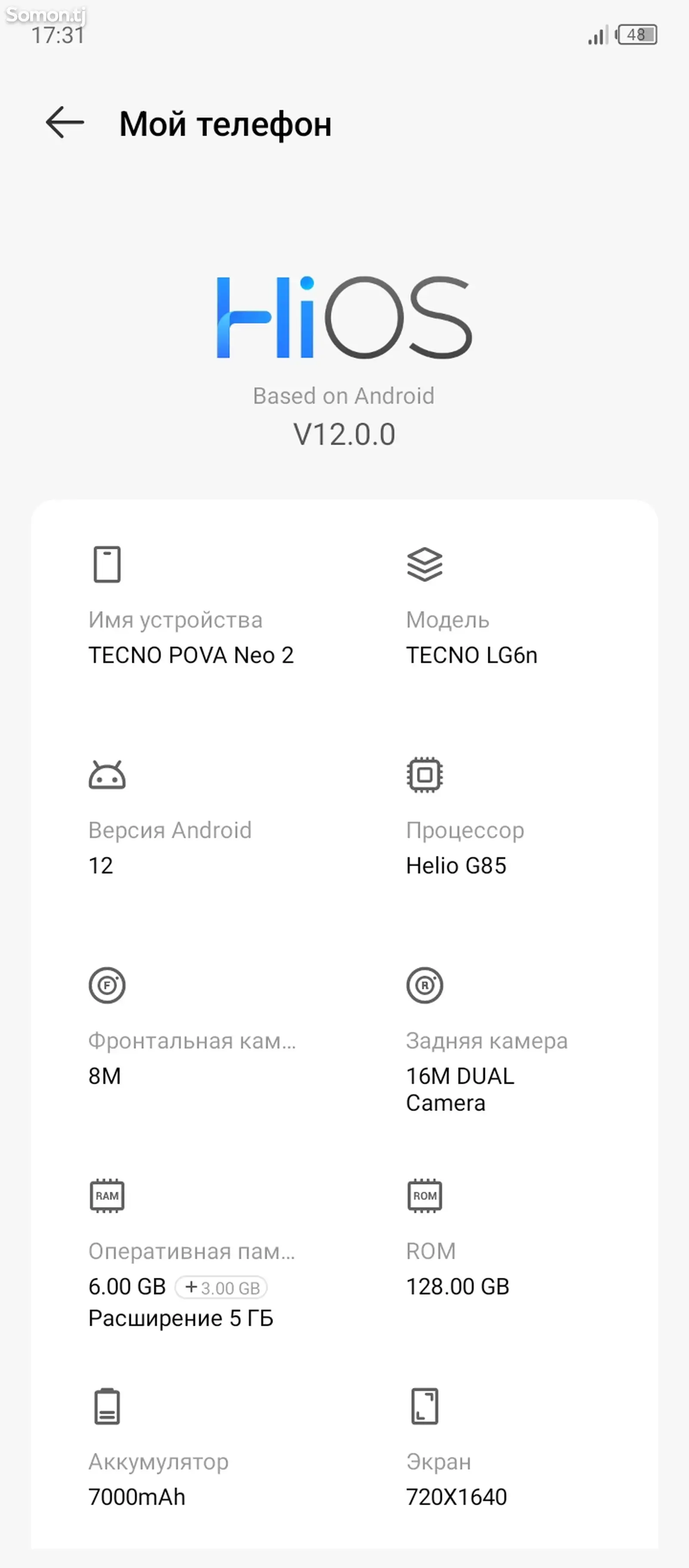 Tecno Pova Neo 2-6