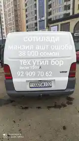 Фургон Mercedes Benz Vito, 1999-3