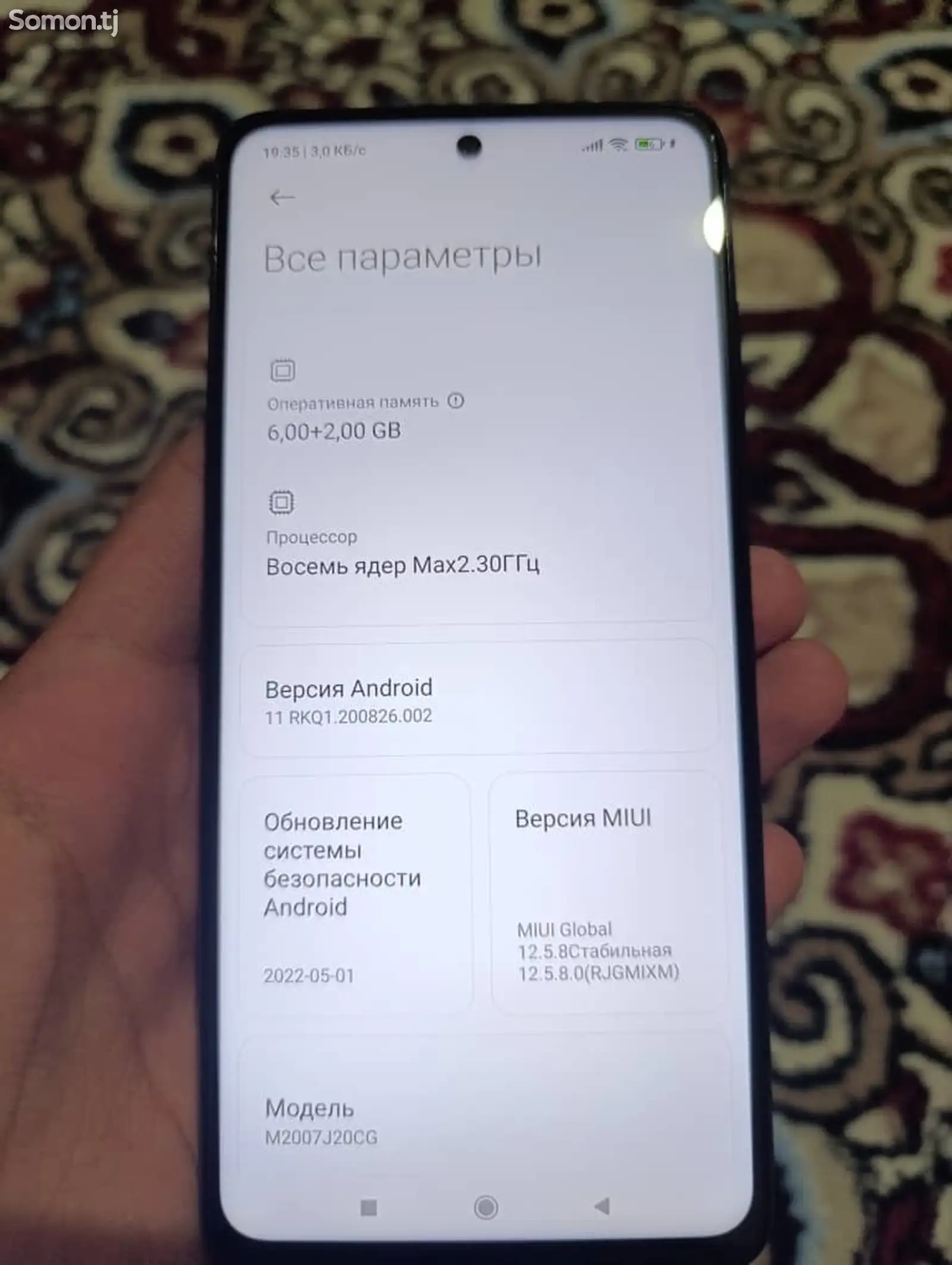 Xiaomi Poco Х3-1