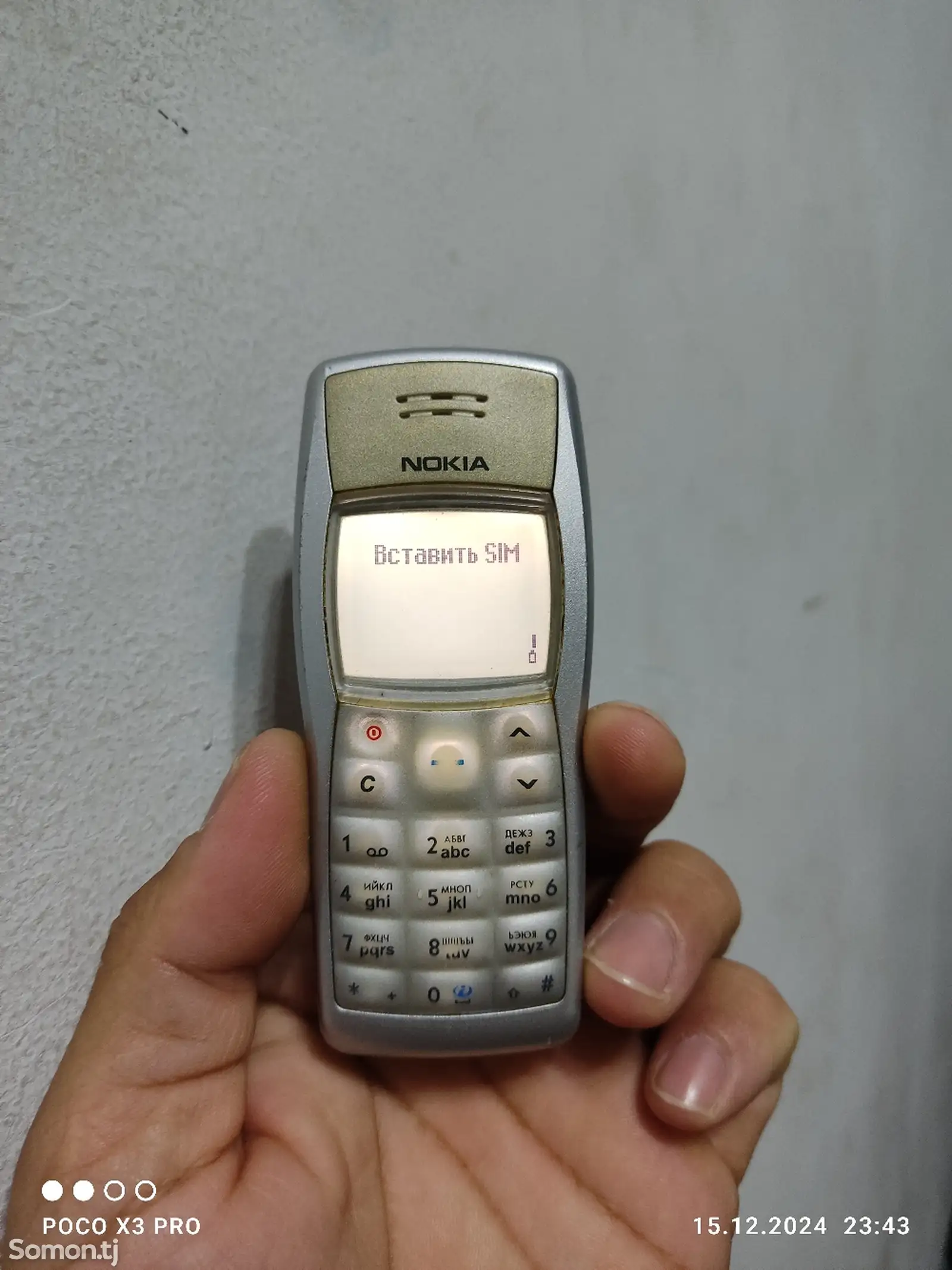 Nokia 1101c-1