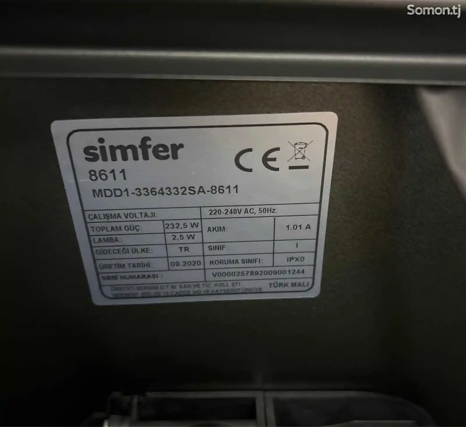 Вытяжка Simfer-4