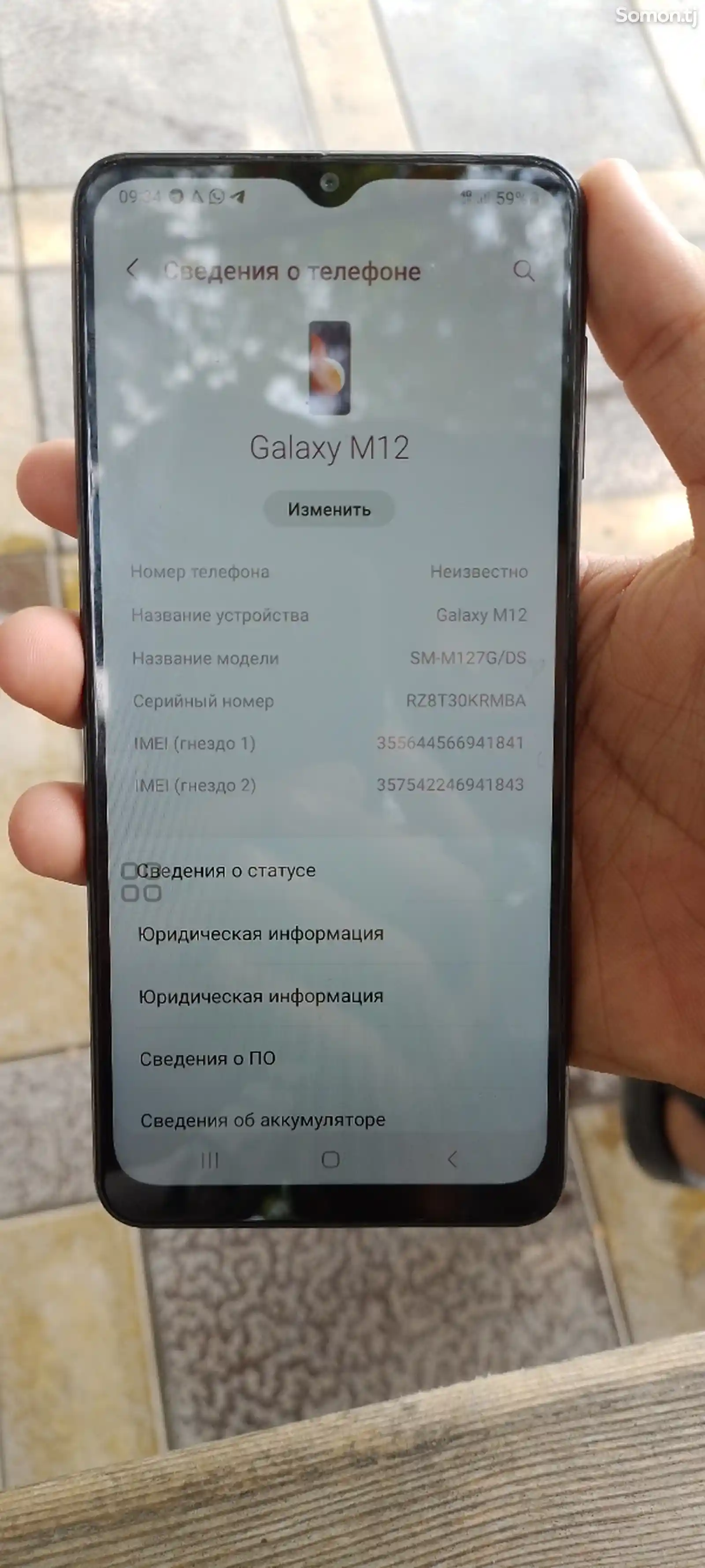 Samsung Galaxy m12-1