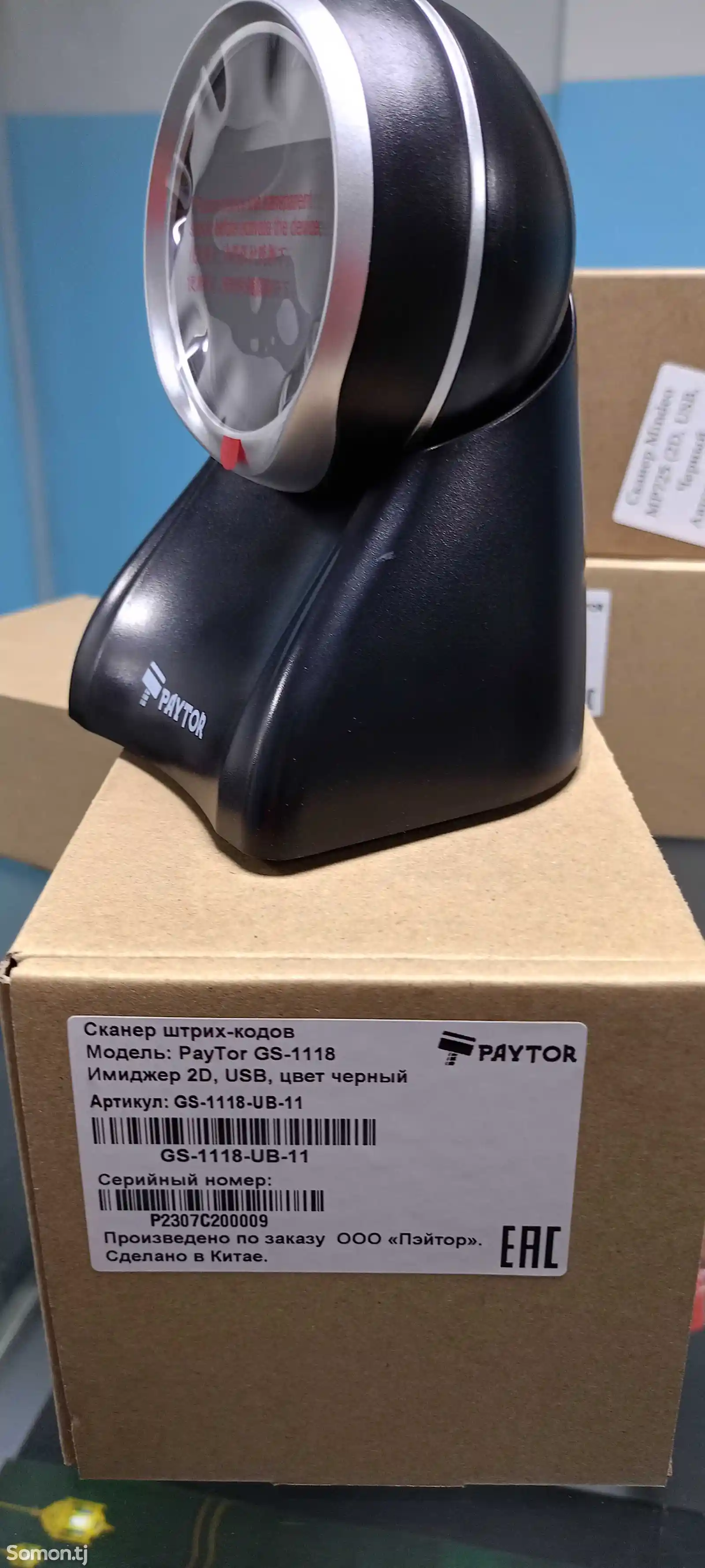 Сканер Paytor GS-1118-1