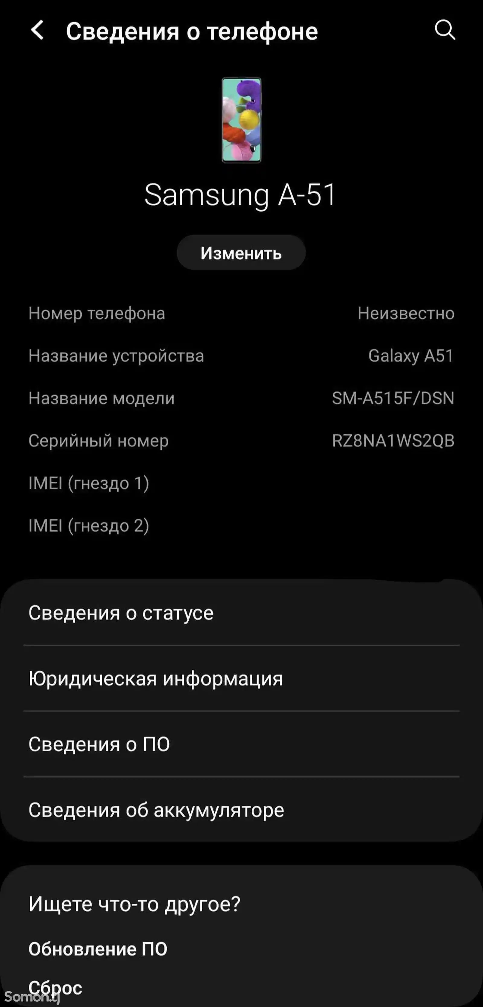 Samsung Galaxy A51 6/128Gb-1