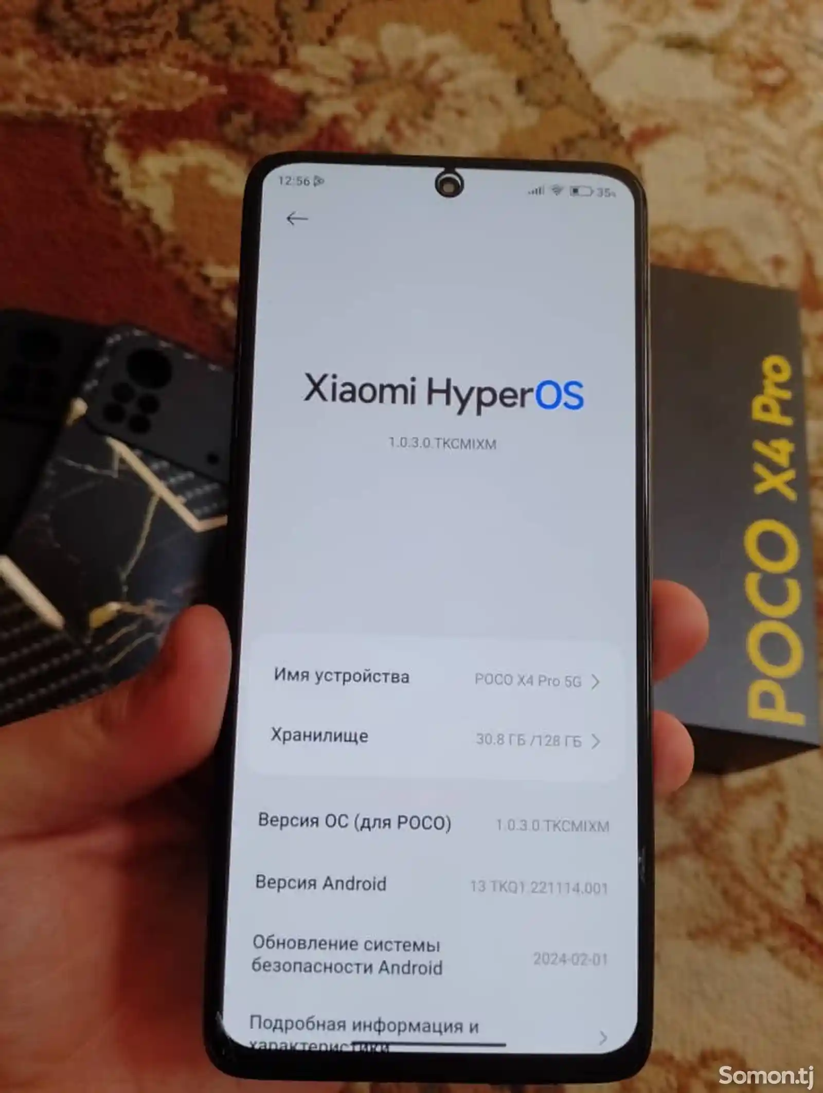 Xiaomi Poco X4 pro 5G-1