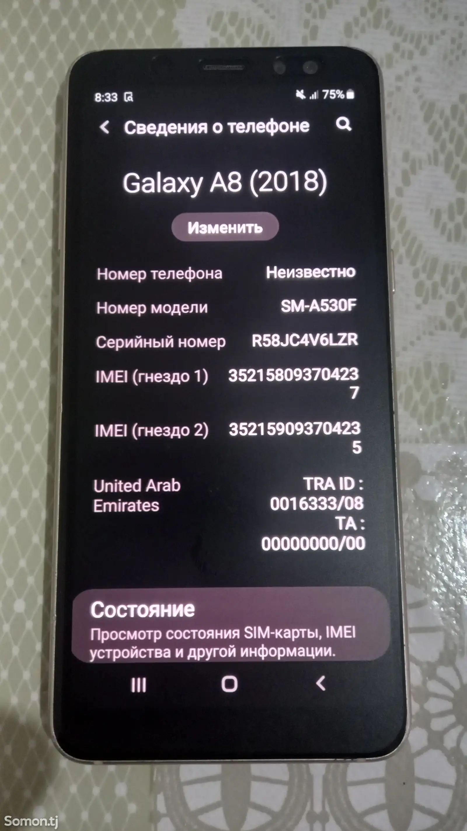 Samsung Galaxy A8-1