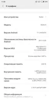 Xiaomi Redmi 5 16гб-5