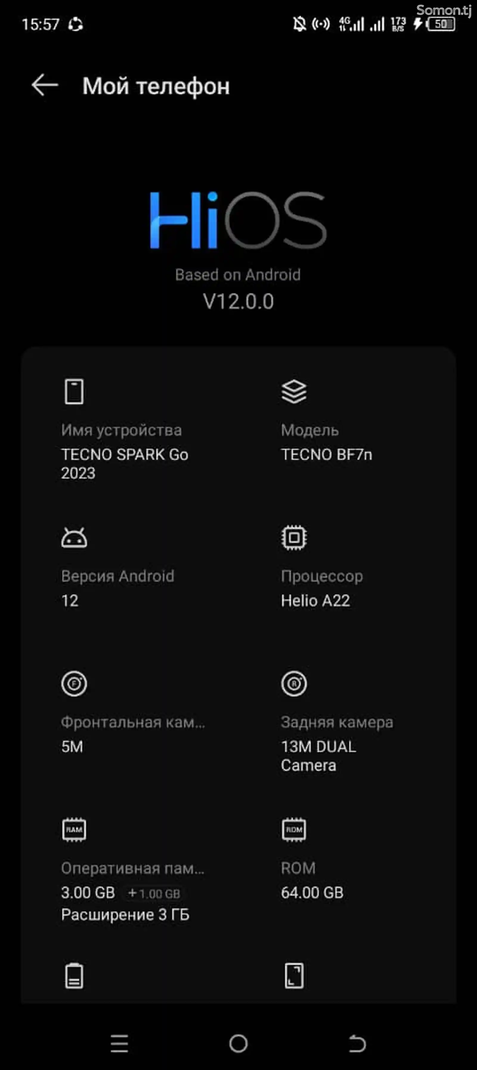 Tecno Spark Go 2023 64gb-3