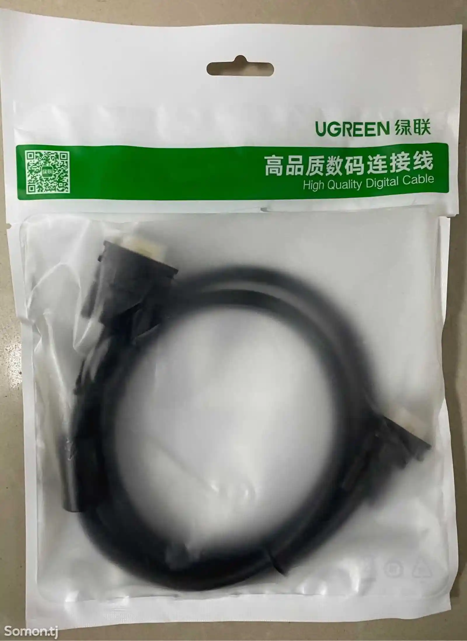 VGA кабель 1.5м Ugreen-3