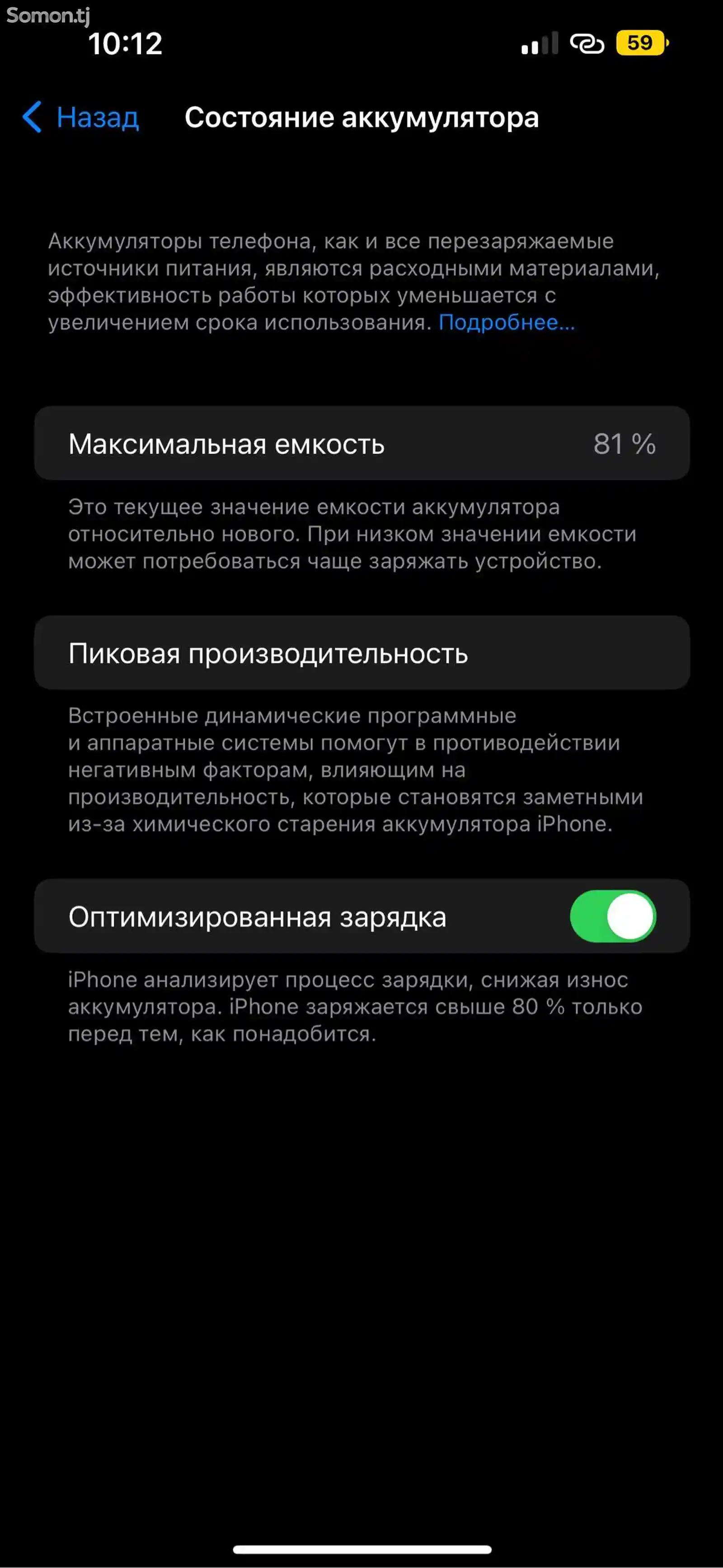 Apple iPhone 13 Pro Max, 128 gb, Silver-5