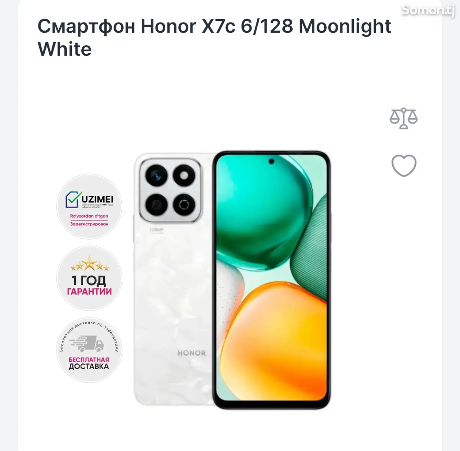 Honor X7C 6/128 gb-1