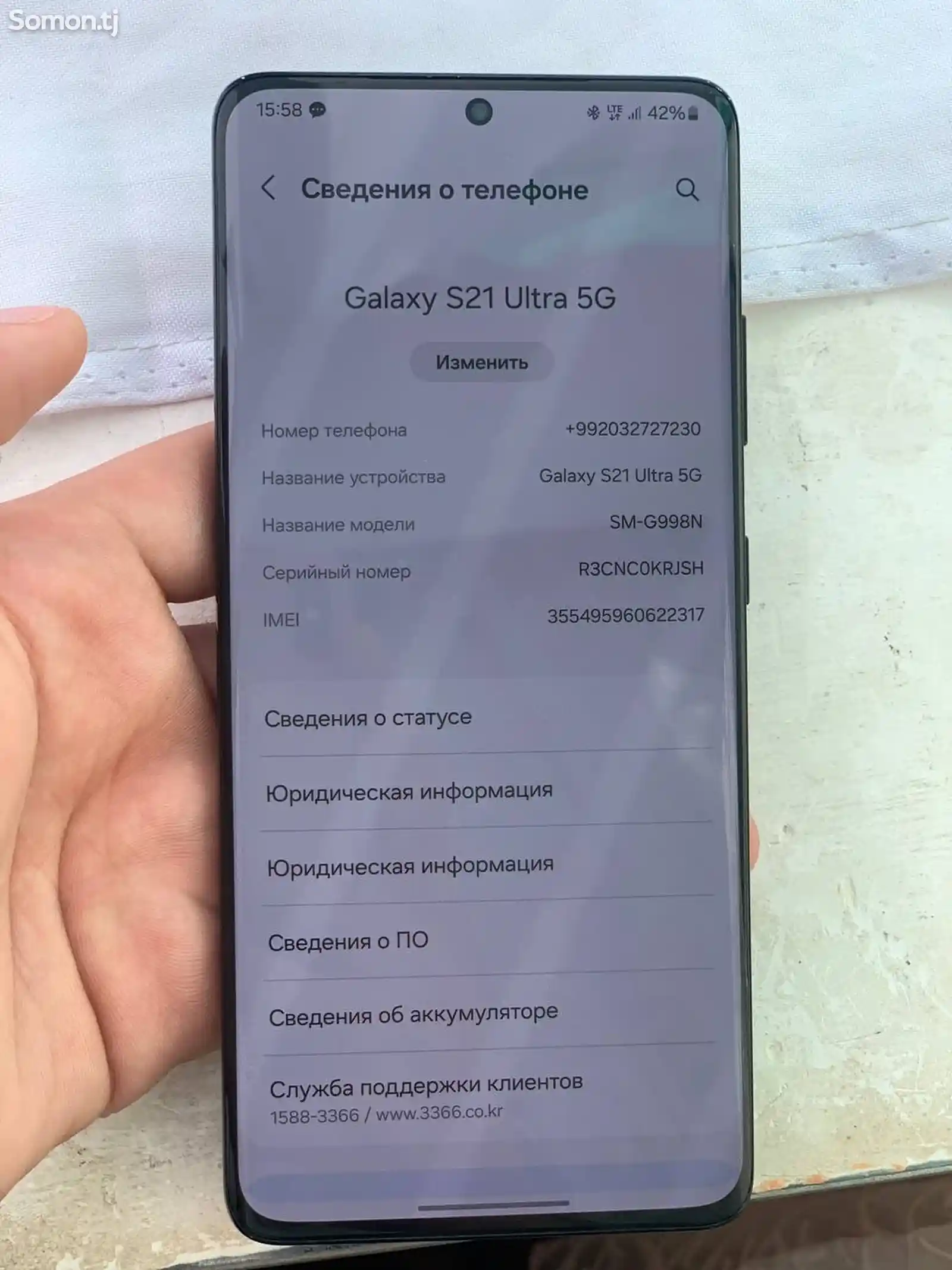 Samsung Galaxy S21 Ultra 5G 12/256Gb-6