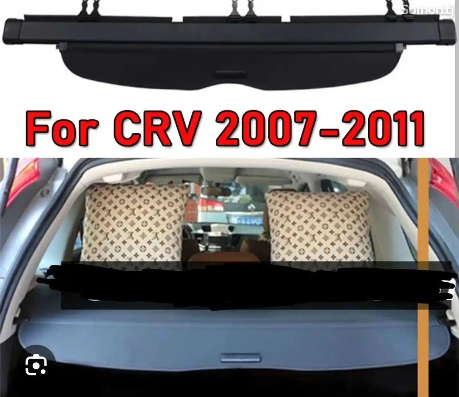 Шторы багажника для Honda CRV 07-4