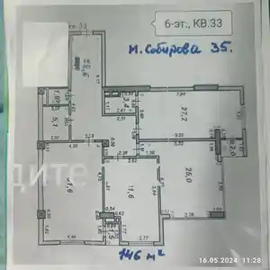 3-комн. квартира, 6 этаж, 146 м², Пайкар, ул. Айни, гостиница Хилтон