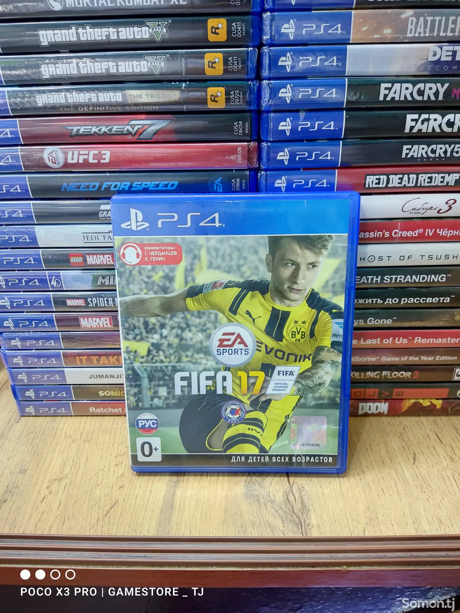 Игра FIFA17 русская версия PlayStation 4 PlayStation 5-1