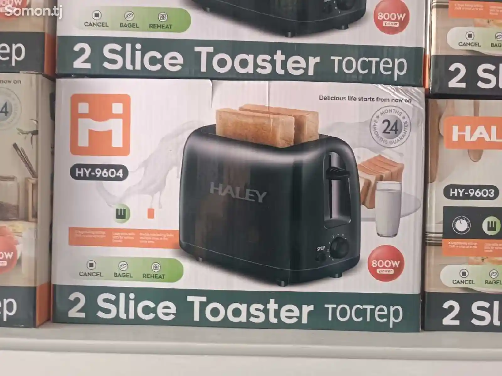 Тостер для хлеба HY-9604