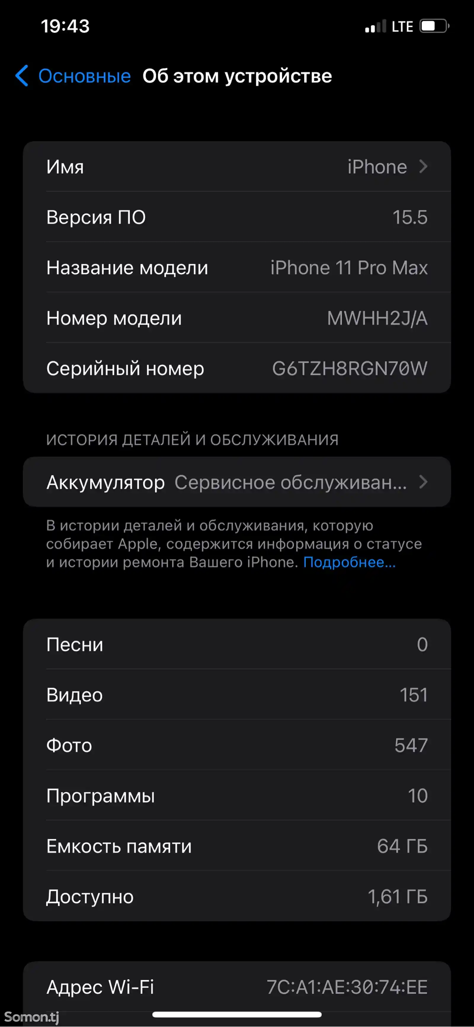 Apple iPhone 11 Pro Max, 64 gb, Midnight Green-2