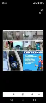 Услуги сантехника-4