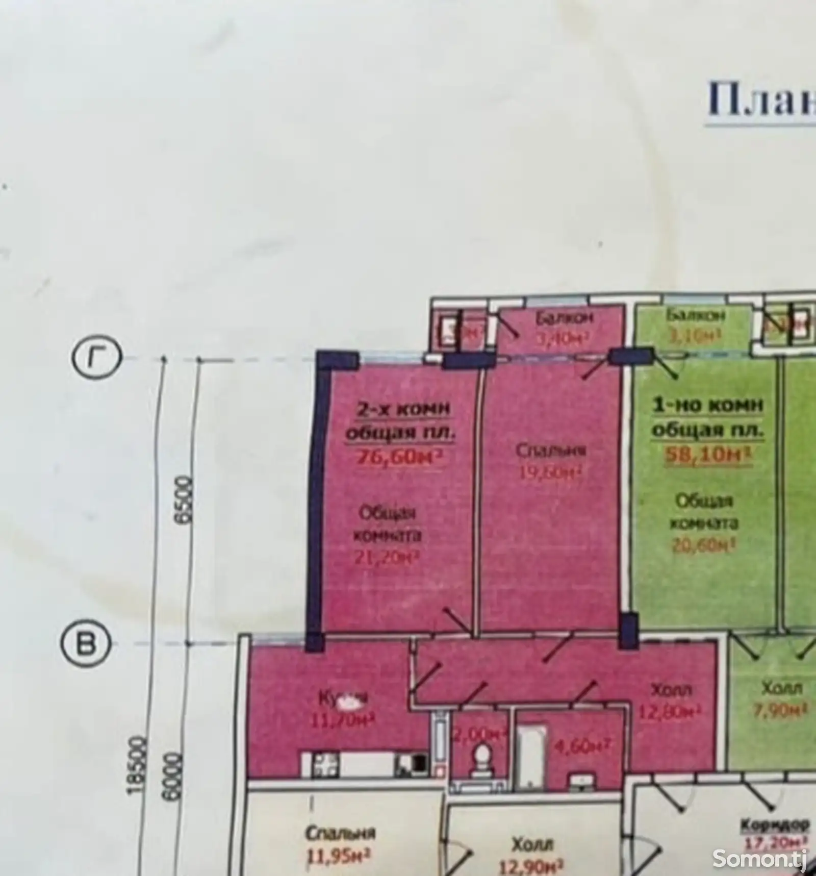 2-комн. квартира, 4 этаж, 77 м², Сино-1