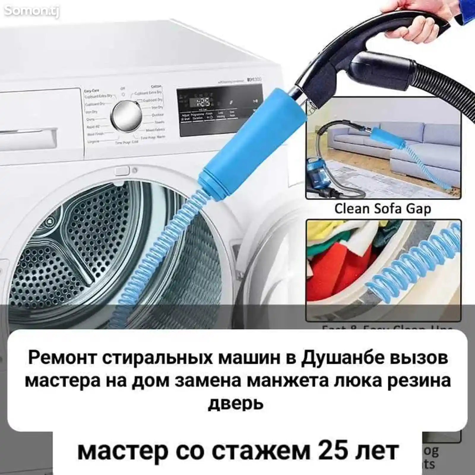 Услуги по ремонту стиральных машин-7