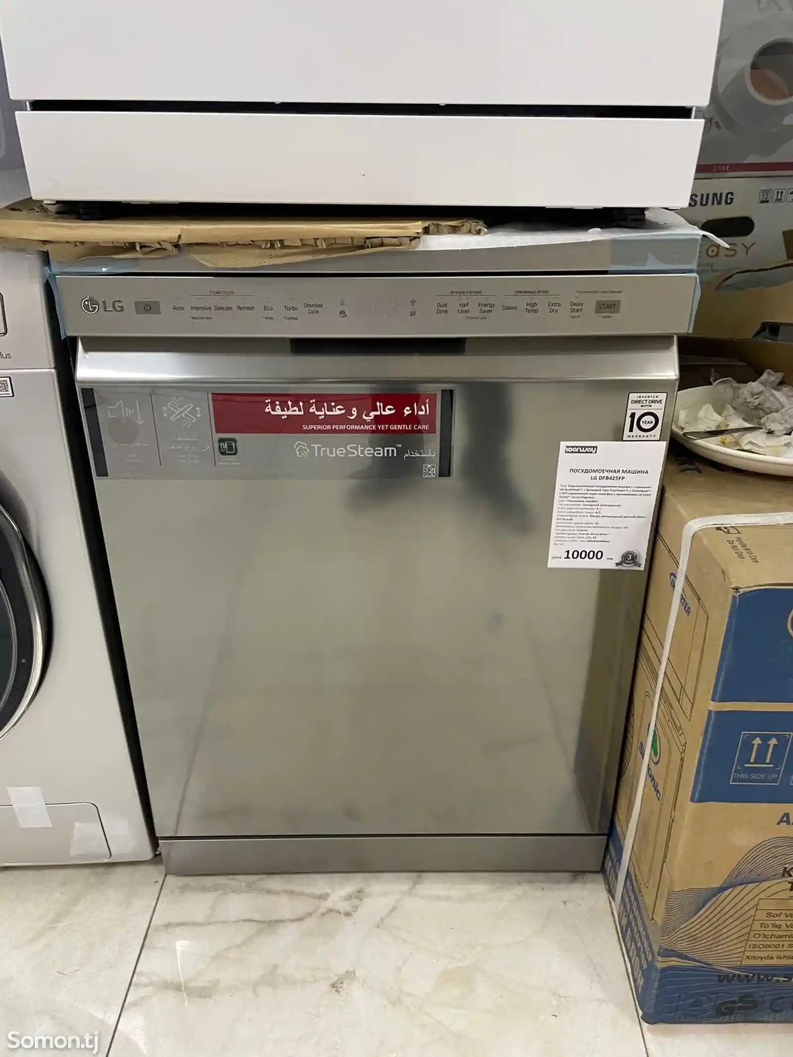 Посудомоечная машина LG-1