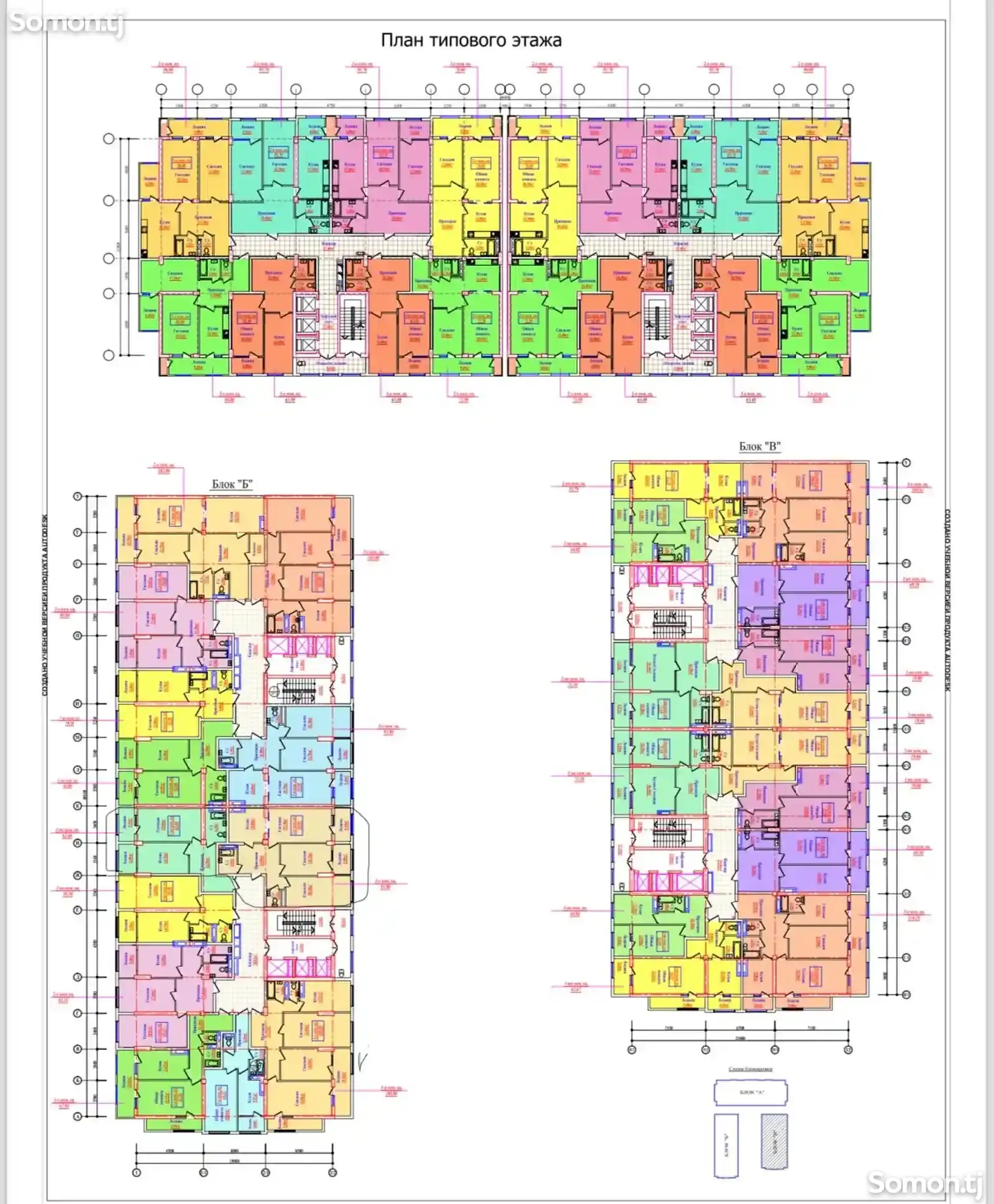 1-комн. квартира, 1 этаж, 52 м², Караболо-1