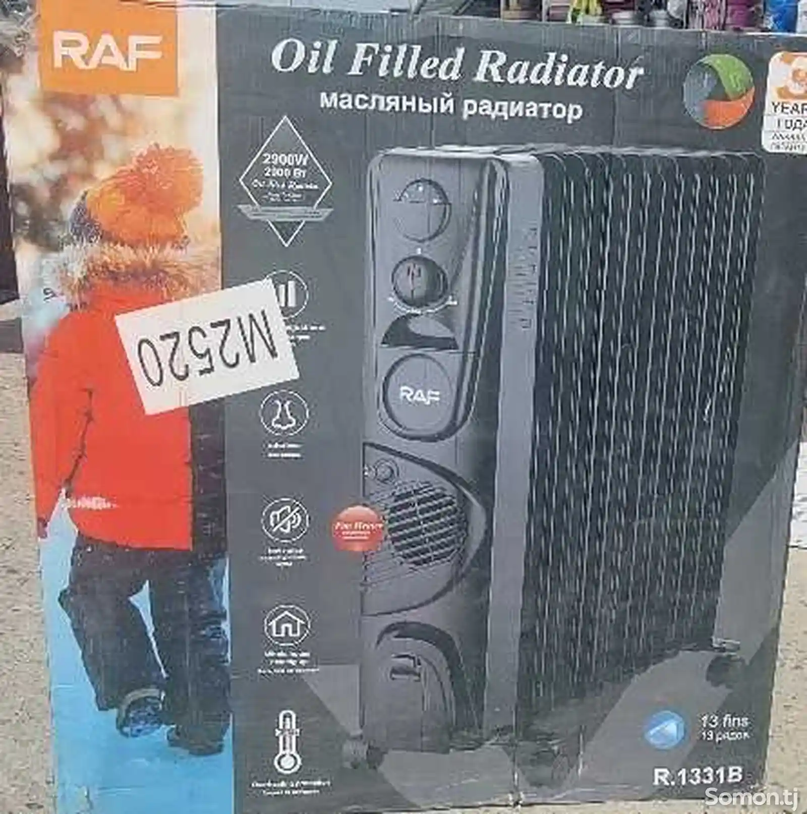 Радиатор-2