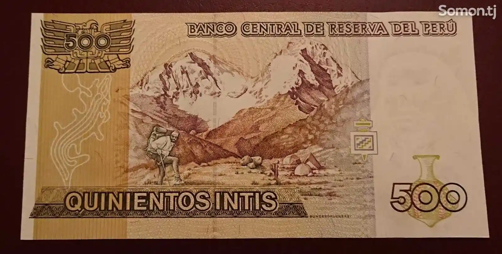 Бона, Перу 500 инти 1987г-2