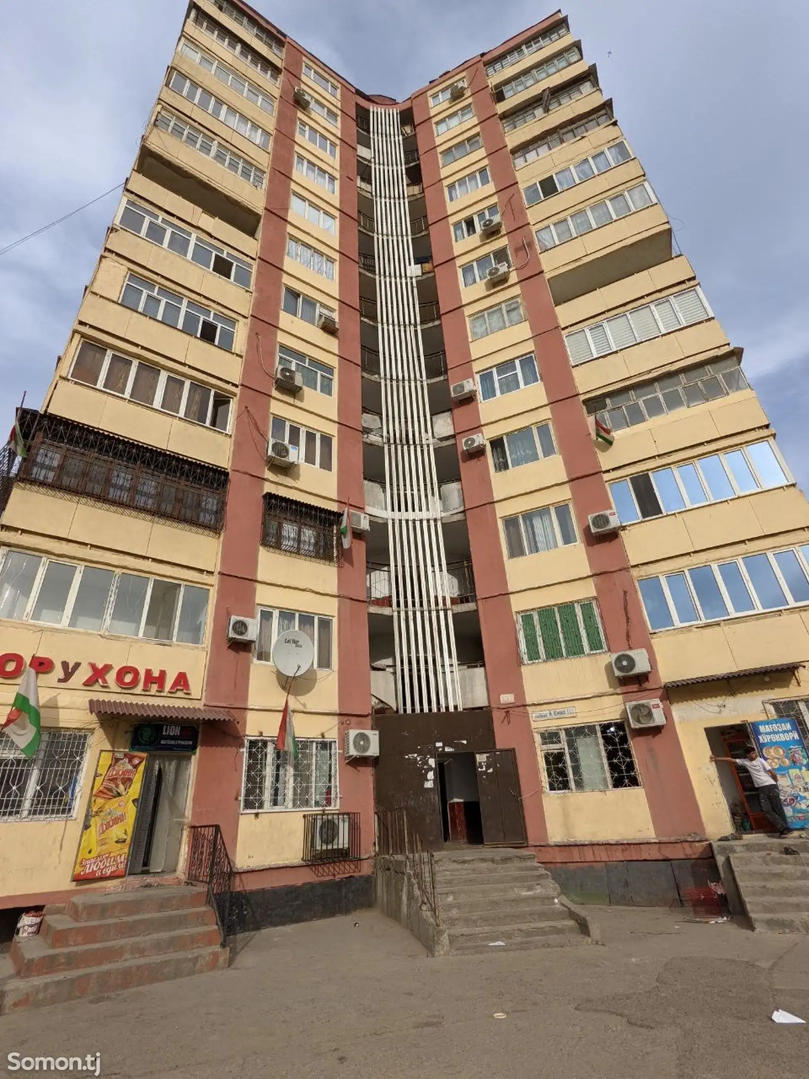 1-комн. квартира, 5 этаж, 65 м², Профсоюз-1