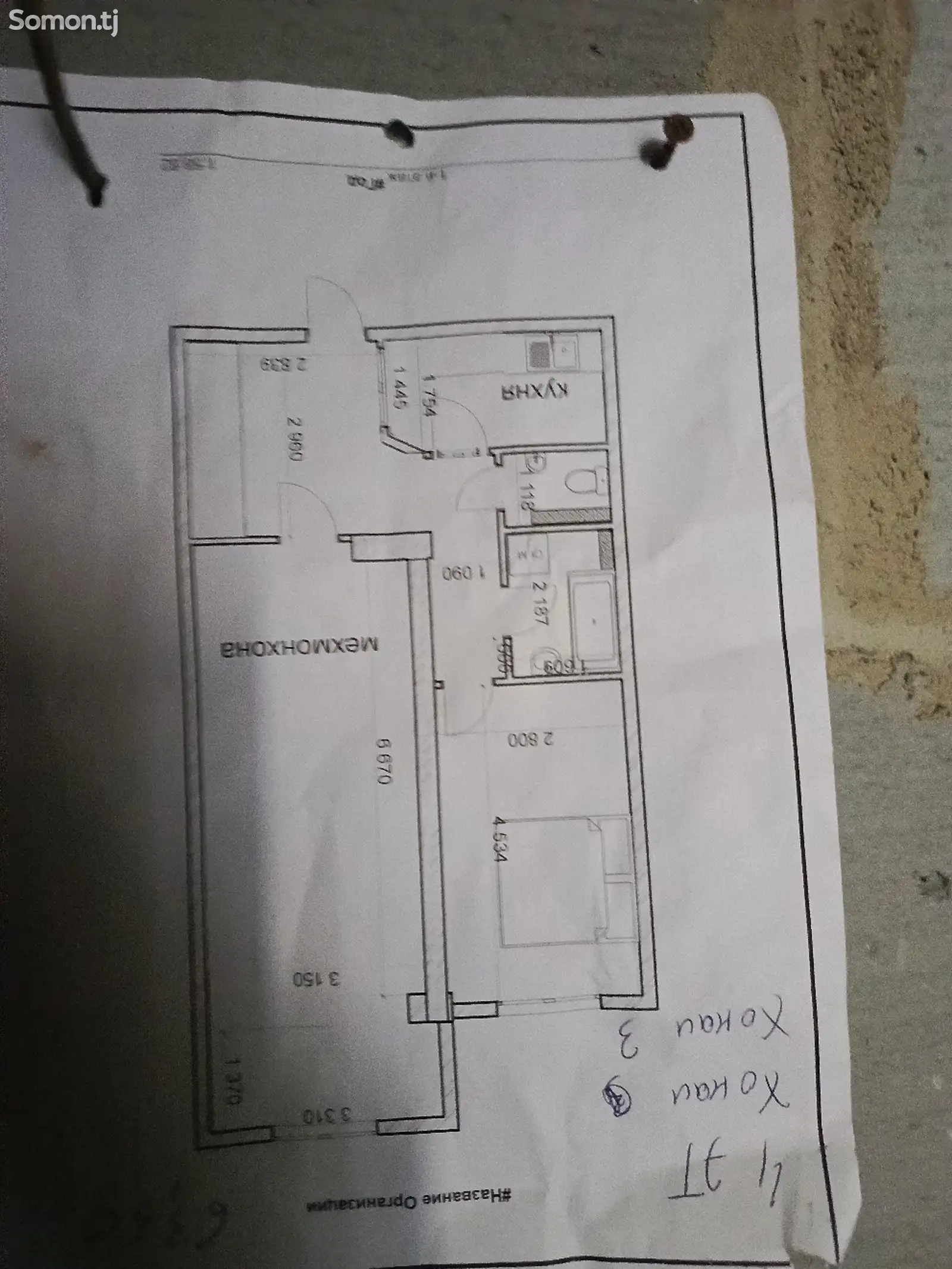 2-комн. квартира, 3 этаж, 68 м², Борбад-2