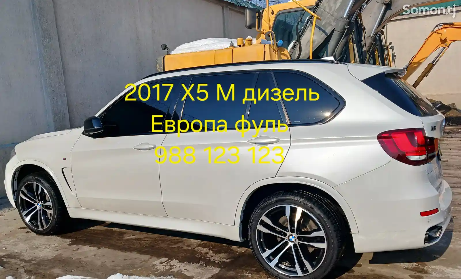 BMW X5 M, 2017-2