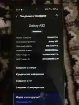 Samsung Galaxy А52-5