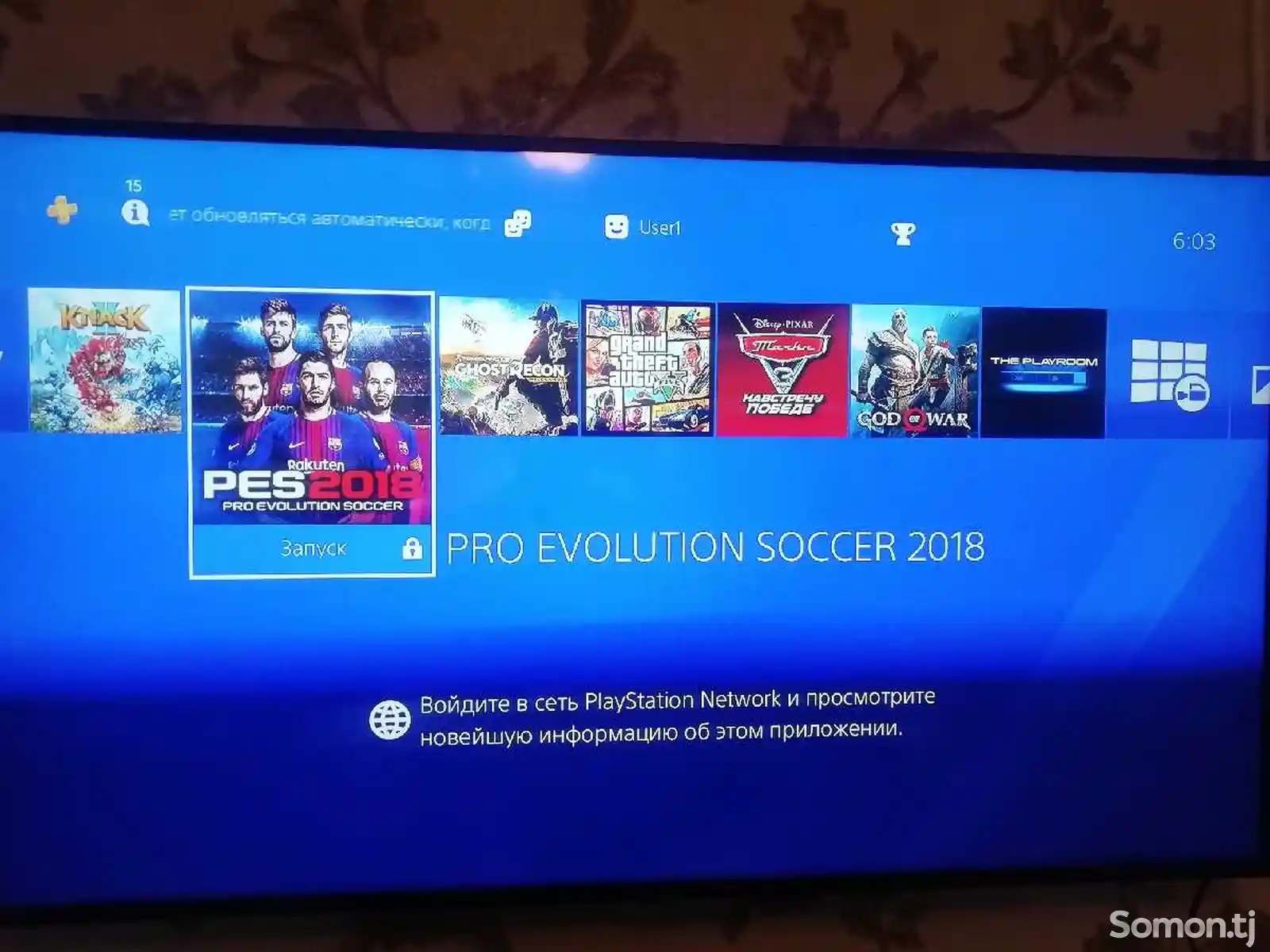 Игровая приставка Sony PlayStation 4 pro 1Tb-2