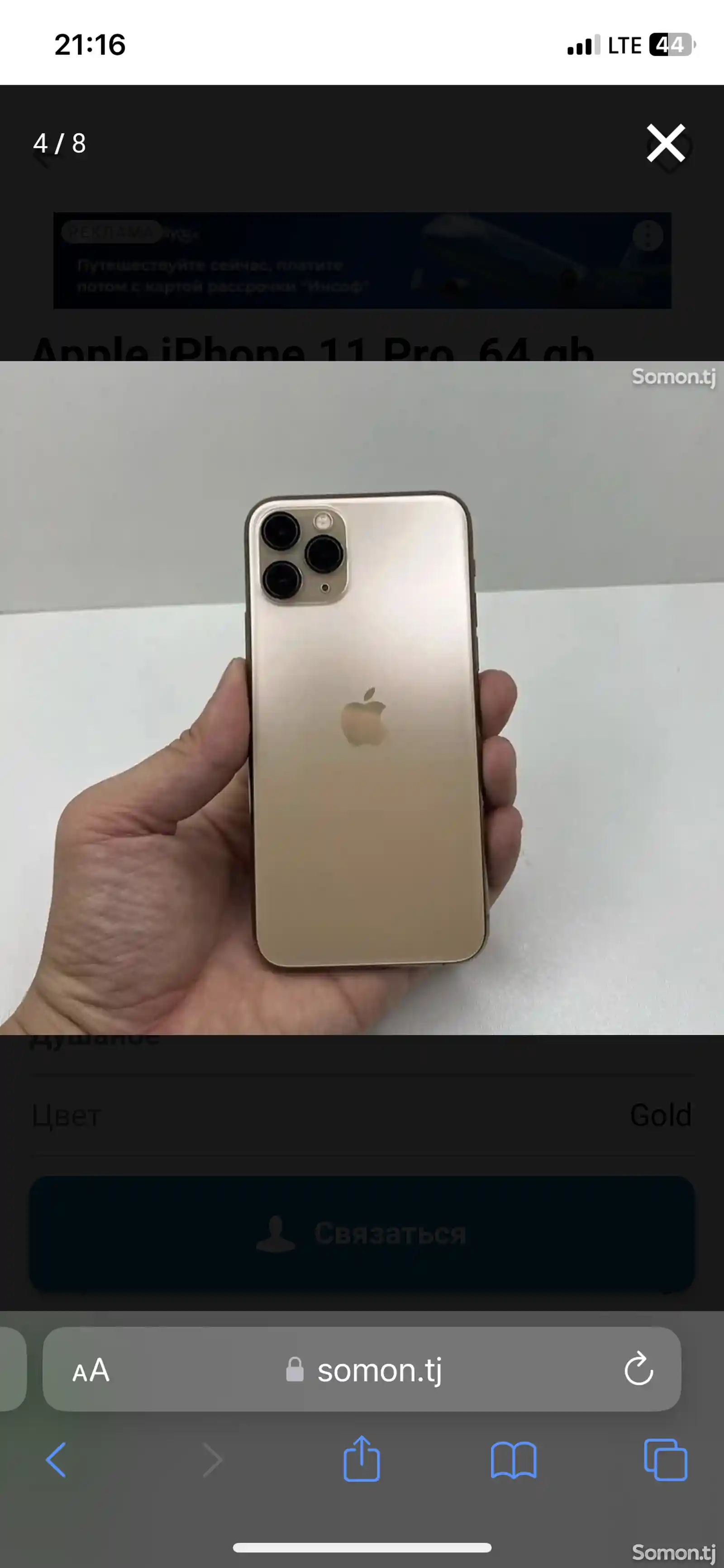 Apple iPhone 11 Pro, 64 gb, Gold-5