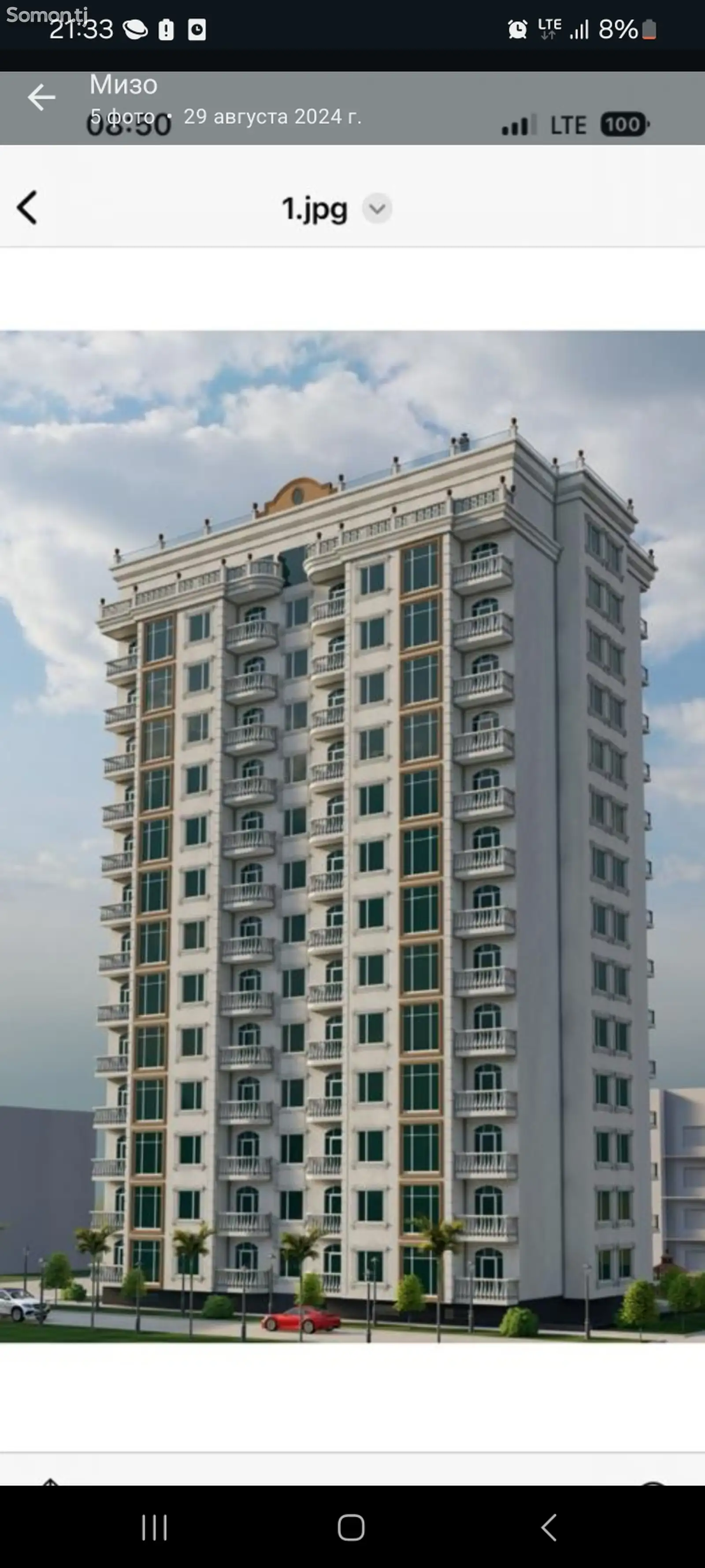 1-комн. квартира, 9 этаж, 46 м², 32мкр-1