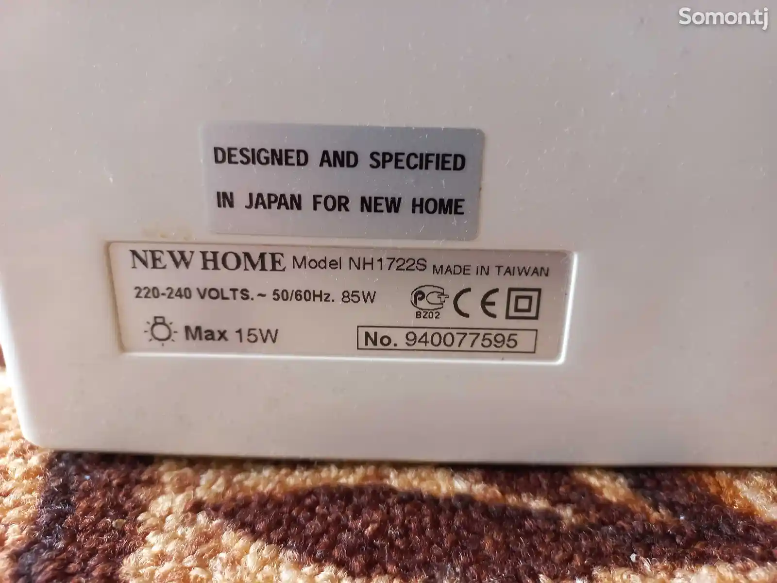 Швейная машина New Home 1722S-8