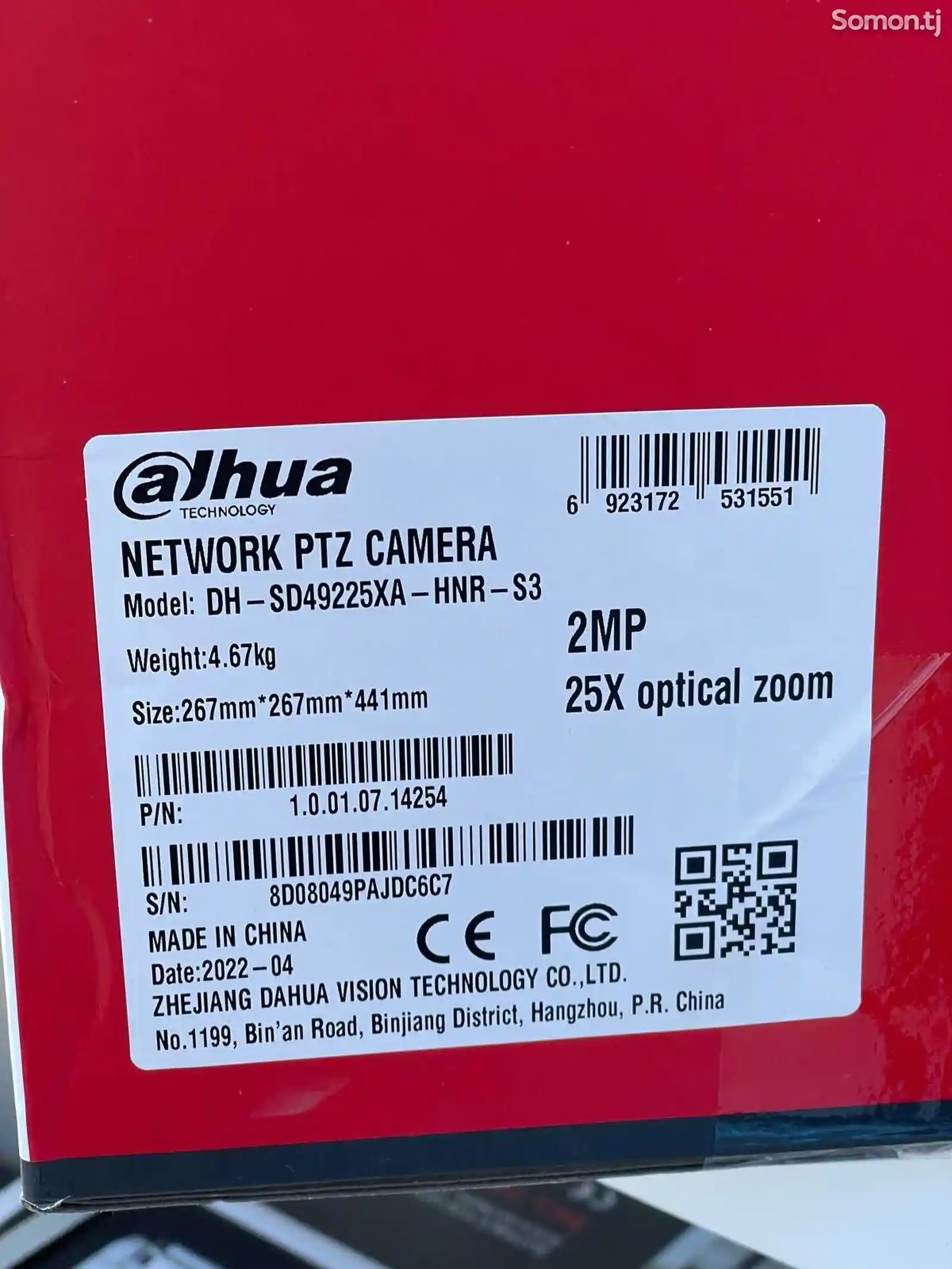 Камера PTZ IP Dahua DH-SD49225XA-HNR-S3 25x 100m 2mp-4