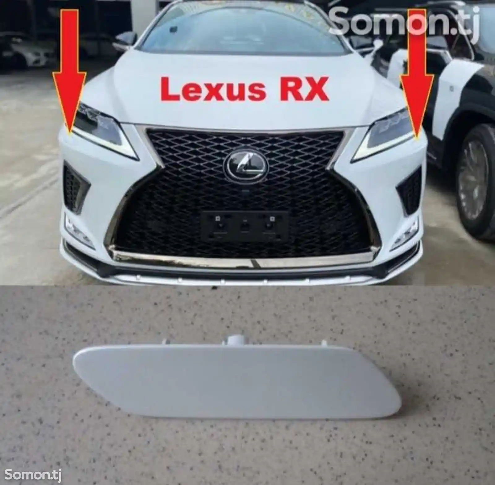 Заглушка омывателя фар на Lexus RX2016-2021