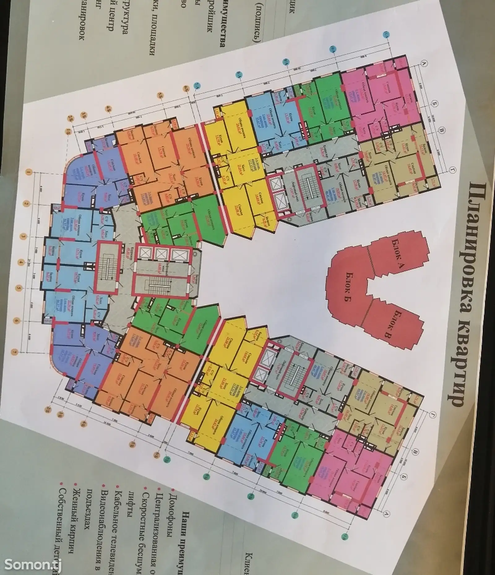 2-комн. квартира, 4 этаж, 85 м², Исмоили Сомони-4