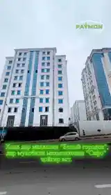 2-комн. квартира, 4 этаж, 160м², И.Сомони-10